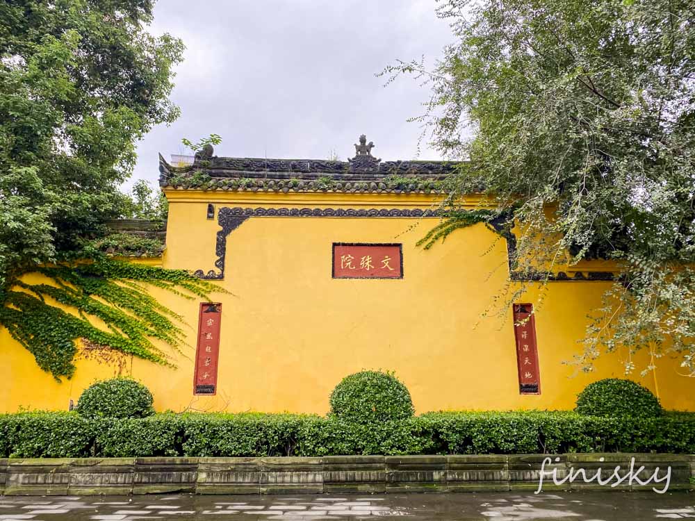 文殊院黄墙