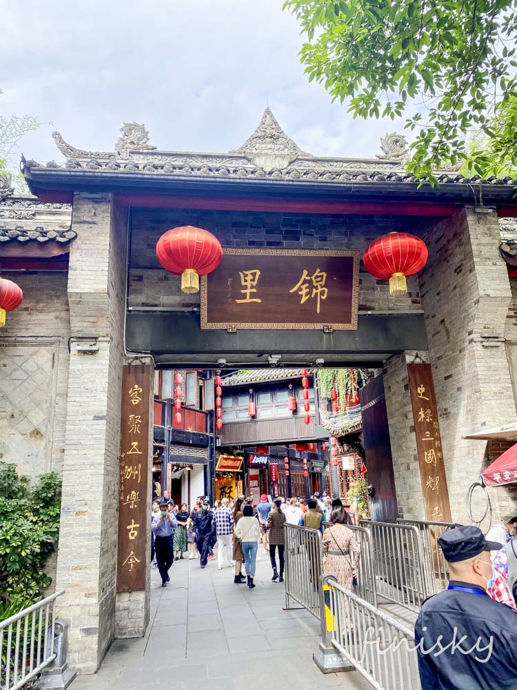锦里古街