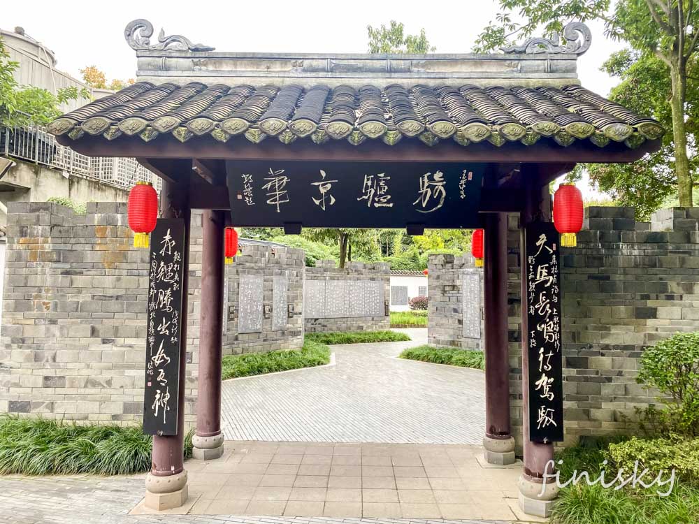 骑驴京华