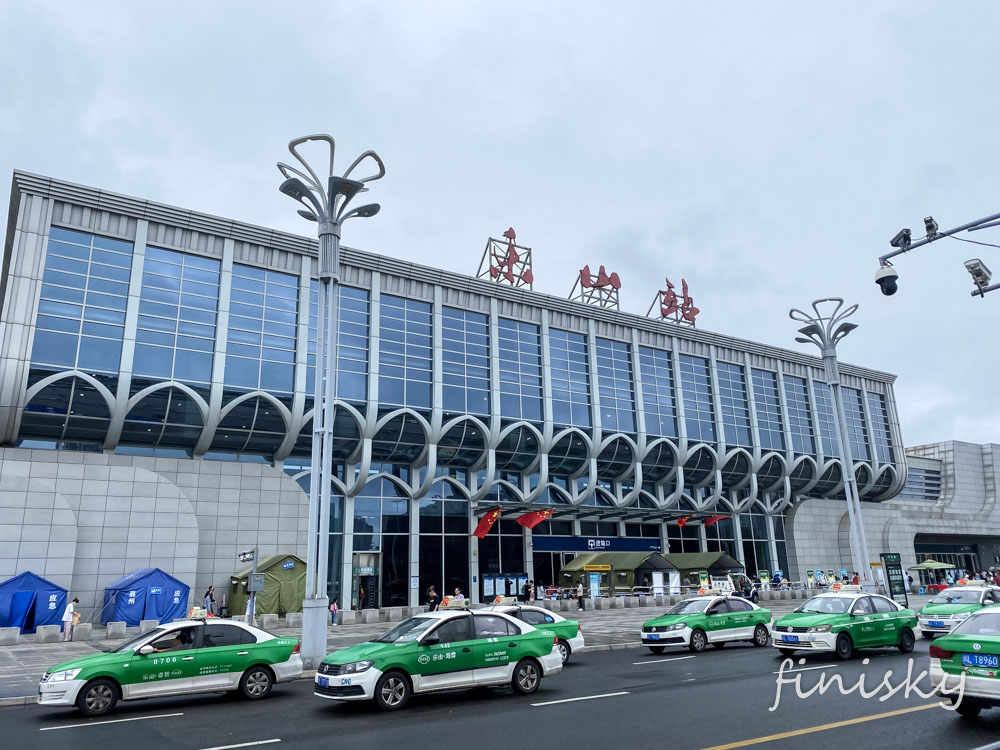 乐山站
