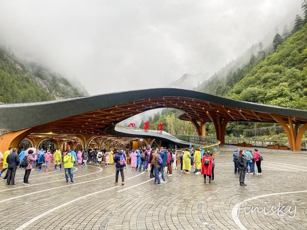 九寨沟景区正门